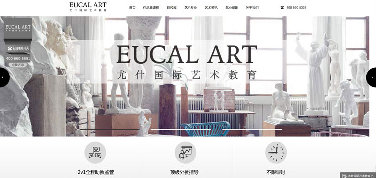 上海网站改版公司 上海网站改版公司