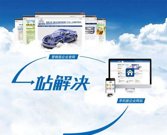 上海网站建设公司 上海网站建设公司